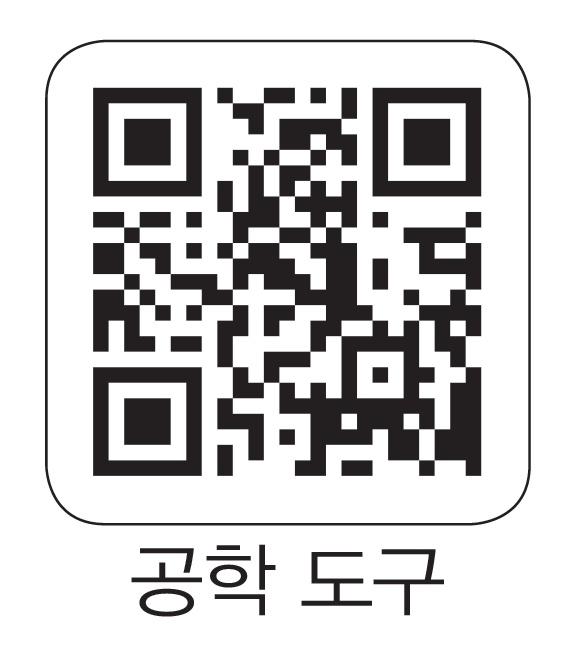 (주)비상교육 미적분Ⅰ 54쪽 수정내용 이미지