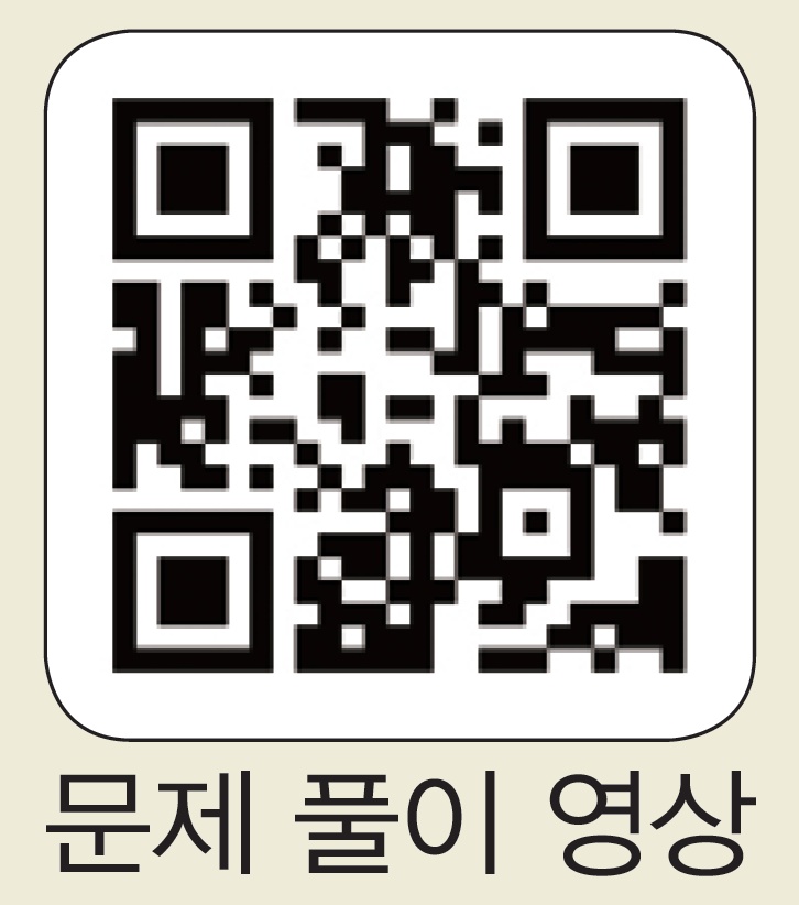 (주)비상교육 미적분Ⅰ 64쪽 수정내용 이미지