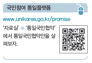 (주)천재교과서 현대사회와 윤리 198쪽 현행내용 이미지