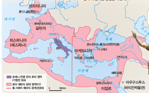 동아출판(주) 역사 부도 20쪽 현행내용 이미지