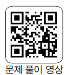 (주)비상교육 공통수학1 34쪽 수정내용 이미지