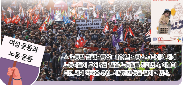 동아출판(주) 역사 부도 60쪽 현행내용 이미지