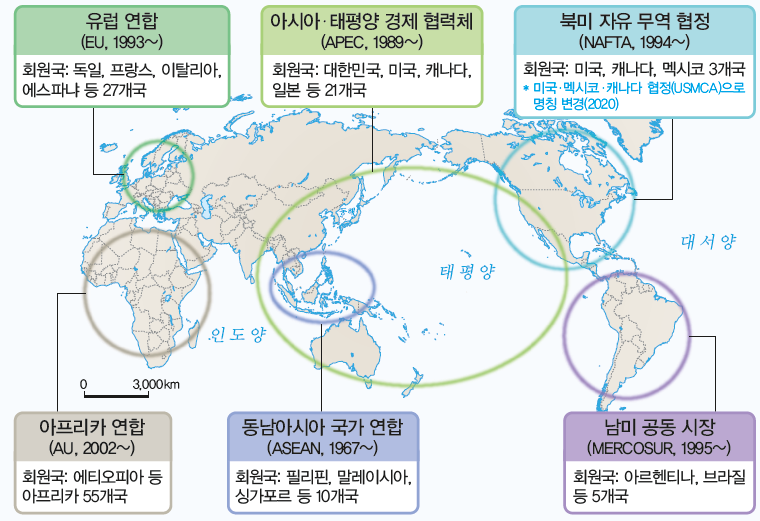 동아출판(주) 역사 부도 61쪽 현행내용 이미지