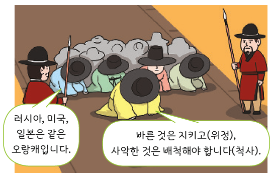 동아출판(주) 역사 부도 100쪽 현행내용 이미지