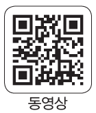 (주)비상교육 공통수학2 119쪽 현행내용 이미지