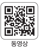 (주)비상교육 공통수학2 120쪽 현행내용 이미지