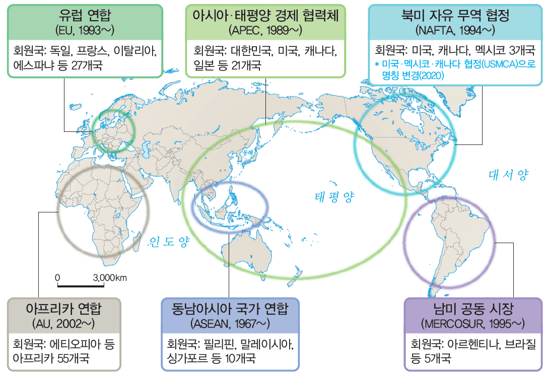 동아출판(주) 역사 부도 61쪽 수정내용 이미지