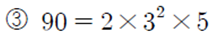 동아출판(주) 수학1 31쪽 현행내용 이미지