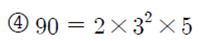 동아출판(주) 수학1 31쪽 수정내용 이미지