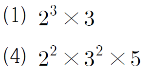 동아출판(주) 수학1 20쪽 현행내용 이미지