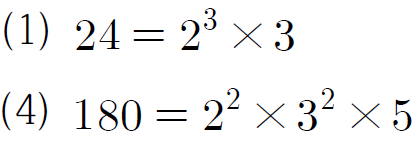 동아출판(주) 수학1 20쪽 현행내용 이미지