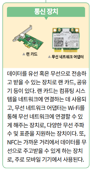 (주)도서출판 길벗 정보 14쪽 수정내용 이미지