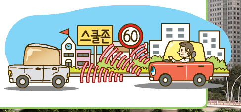 (주)도서출판 길벗 정보 164쪽 현행내용 이미지