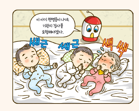 (주)도서출판 길벗 정보 189쪽 현행내용 이미지