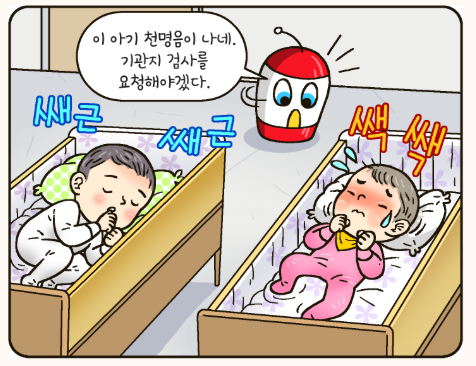 (주)도서출판 길벗 정보 189쪽 수정내용 이미지