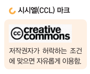 (주)천재교과서 사회문제 탐구 95쪽 현행내용 이미지