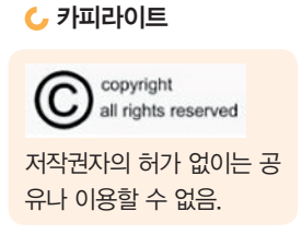 (주)천재교과서 사회문제 탐구 95쪽 현행내용 이미지