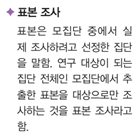 (주)천재교과서 사회문제 탐구 160쪽 현행내용 이미지