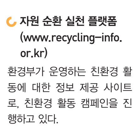 (주)천재교과서 사회문제 탐구 178쪽 수정내용 이미지