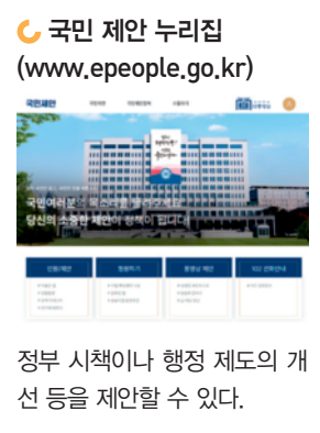 (주)천재교과서 사회문제 탐구 191쪽 현행내용 이미지