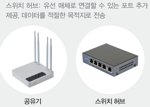 (주)비상교육 정보 11쪽 현행내용 이미지