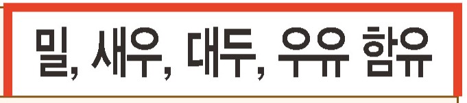(주)지학사 국어1-2 150쪽 현행내용 이미지