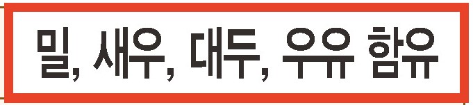 (주)지학사 국어1-2 150쪽 수정내용 이미지