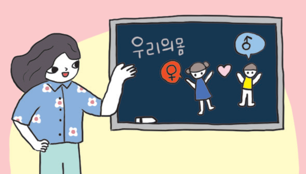 (주)와이비엠 보건 120쪽 현행내용 이미지