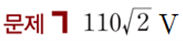 (주)천재교과서 미적분Ⅱ 205쪽 수정내용 이미지
