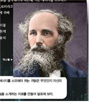 (주)비상교육 역학과 에너지 77쪽 수정내용 이미지
