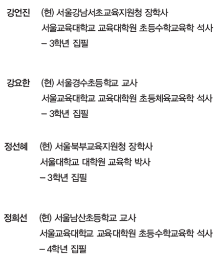 (주)아이스크림미디어 수학3-1 159쪽 현행내용 이미지