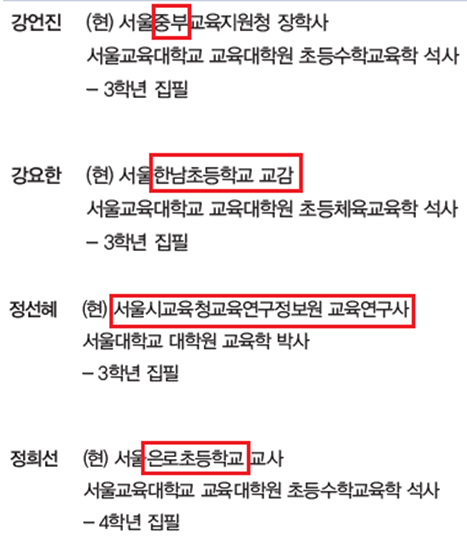 (주)아이스크림미디어 수학3-1 159쪽 수정내용 이미지
