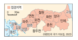 동아출판(주) 사회② 202쪽 현행내용 이미지