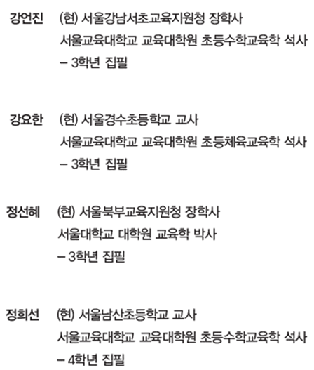 (주)아이스크림미디어 수학익힘3-1 122쪽 현행내용 이미지