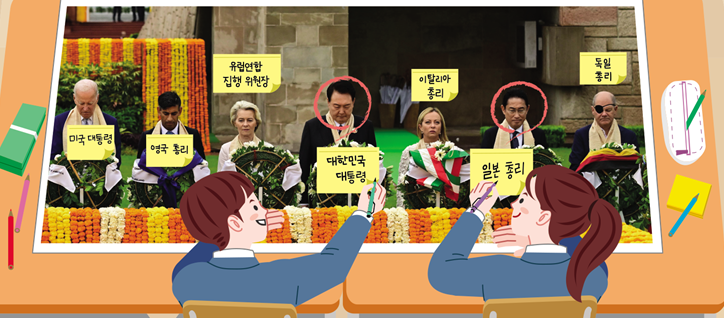 (주)천재교과서 사회② 10쪽 현행내용 이미지