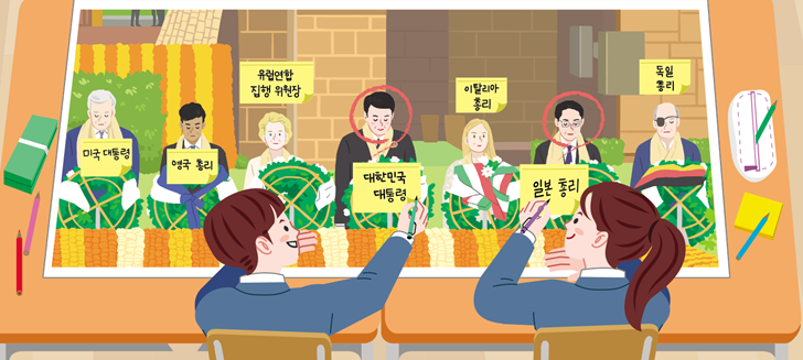 (주)천재교과서 사회② 10쪽 수정내용 이미지