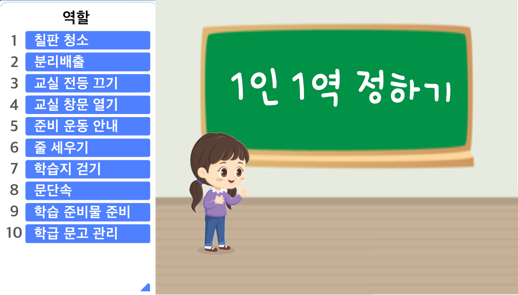 동아출판(주) 정보 123쪽 수정내용 이미지