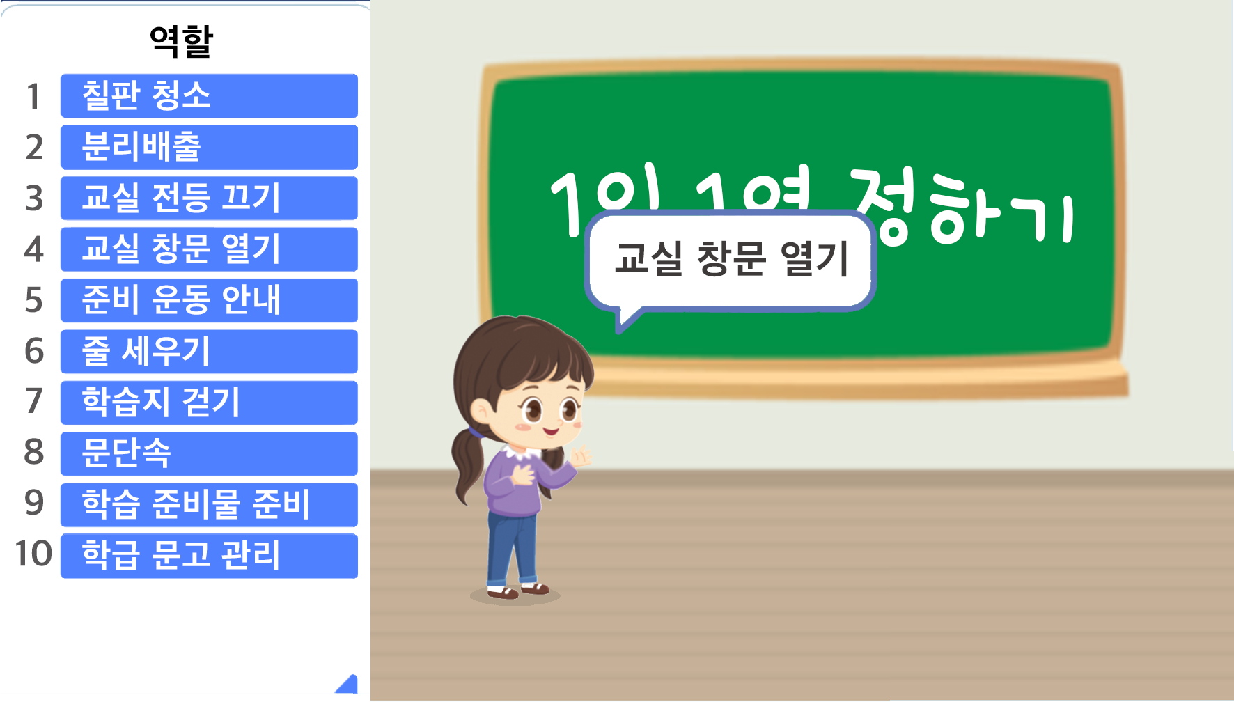 동아출판(주) 정보 123쪽 수정내용 이미지