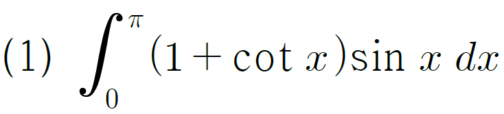(주)미래엔 미적분 142쪽 현행내용 이미지
