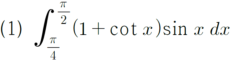 (주)미래엔 미적분 142쪽 수정내용 이미지