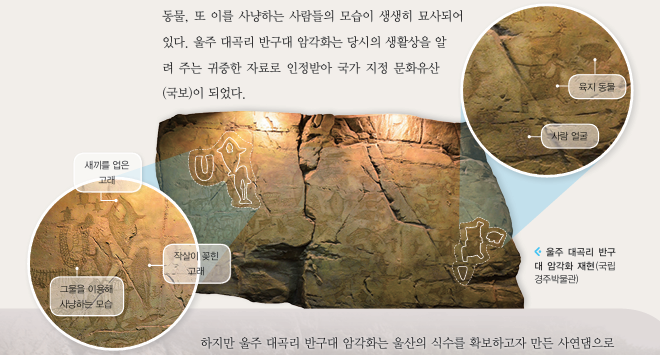 (주)천재교과서 역사② 19쪽 현행내용 이미지