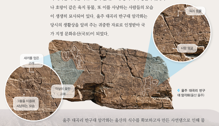 (주)천재교과서 역사② 19쪽 수정내용 이미지