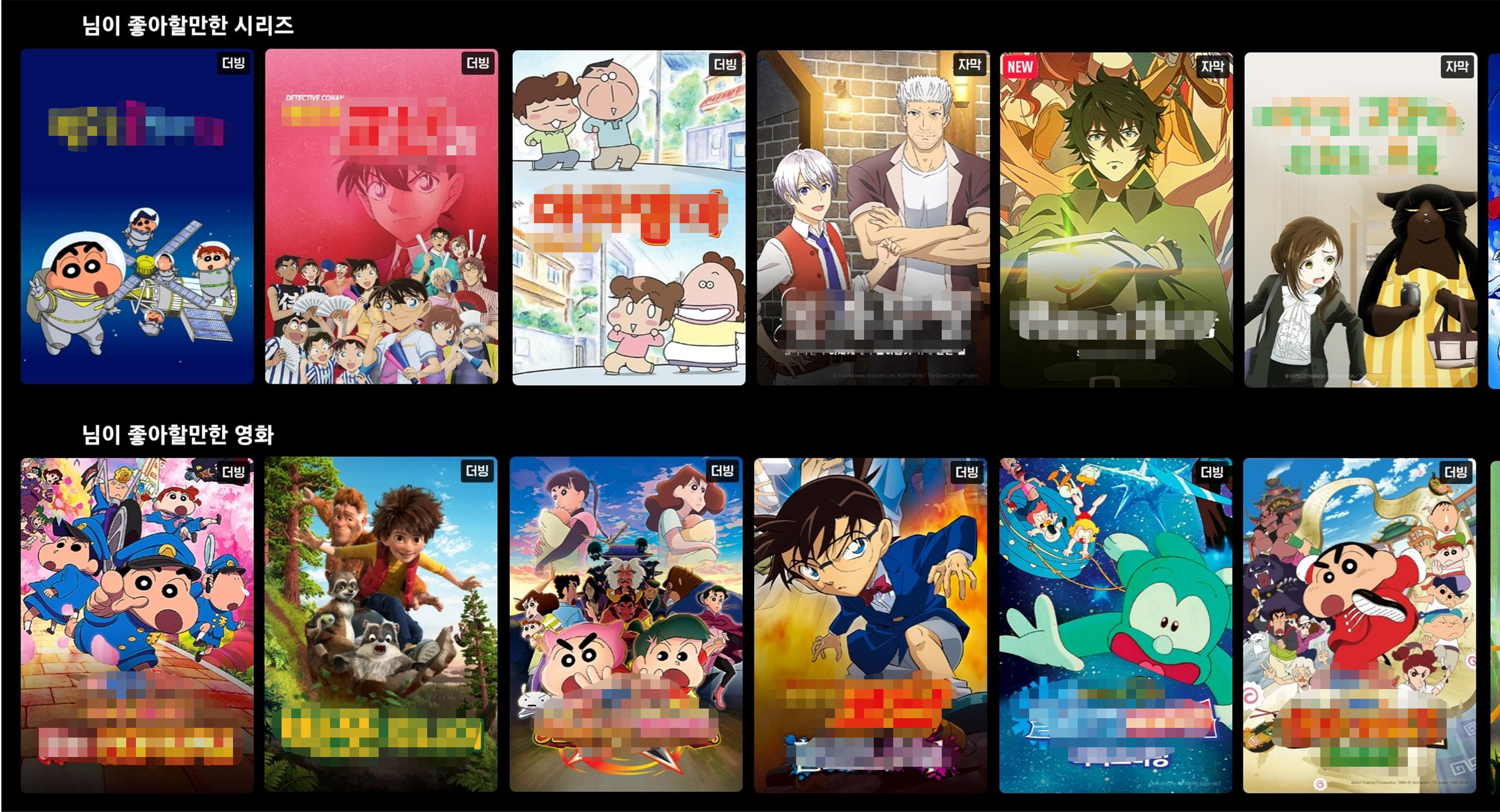 동아출판(주) 정보 78쪽 수정내용 이미지