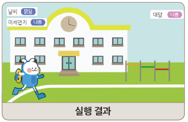 동아출판(주) 정보 127쪽 현행내용 이미지