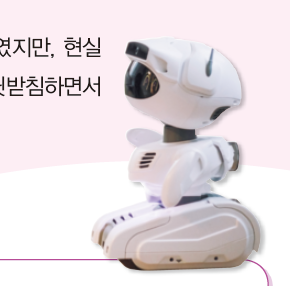 (주)천재교육 역사로 탐구하는 현대 세계 84쪽 현행내용 이미지