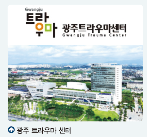 (주)천재교육 역사로 탐구하는 현대 세계 149쪽 현행내용 이미지