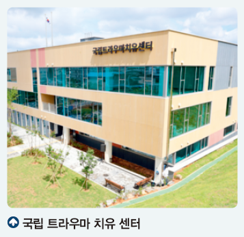 (주)천재교육 역사로 탐구하는 현대 세계 149쪽 수정내용 이미지