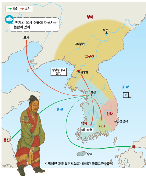 (주)천재교과서 역사 부도 12쪽 현행내용 이미지