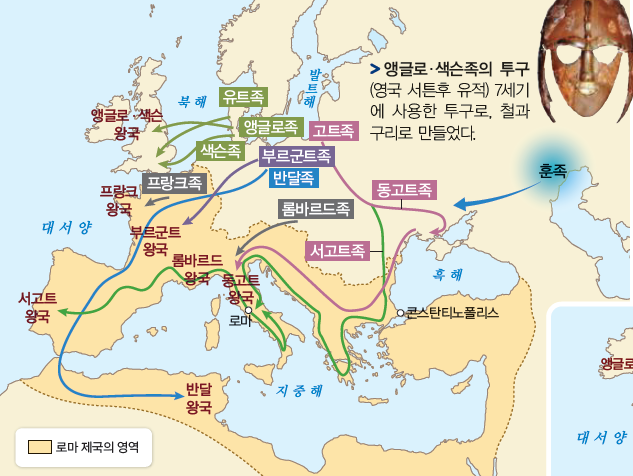 (주)천재교과서 역사 부도 120쪽 현행내용 이미지