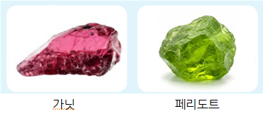 동아출판(주) 통합과학1 82쪽 수정내용 이미지